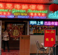Emperor's Garden Restaurant - Accommodation Sunshine Coast