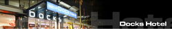 Docks Hotel - Accommodation Sunshine Coast 3