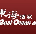 East Ocean Restaurant - Accommodation Sunshine Coast