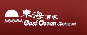 East Ocean Restaurant - Accommodation Sunshine Coast 0