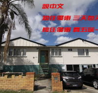 Some Rooms Backpacker - Accommodation Sunshine Coast
