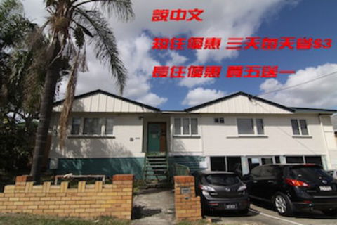 Some Rooms Backpacker - Accommodation Sunshine Coast 0
