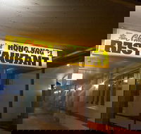 Chan's Hong Kong Restaurant - Accommodation Sunshine Coast