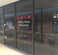 Beijing House Restaurant - Accommodation Sunshine Coast