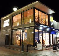 Ginseng Restaurant - Accommodation Sunshine Coast