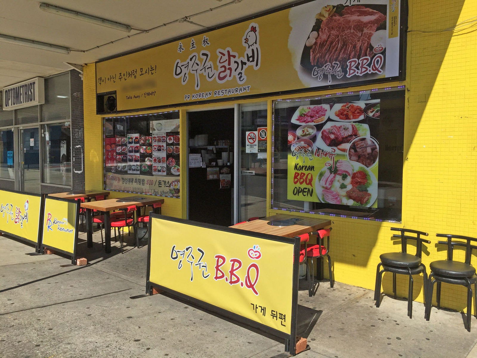 Lidcombe NSW Accommodation Sunshine Coast