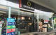 C Coffee - Cavan - thumb 0