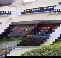 Sabih Bros Oriental Sweets - Accommodation Sunshine Coast
