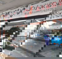 North China Palace - Accommodation Sunshine Coast