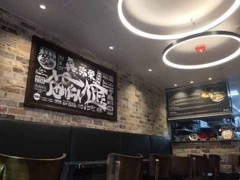 Yasaka Ramen - Neutral Bay - Accommodation Sunshine Coast 0