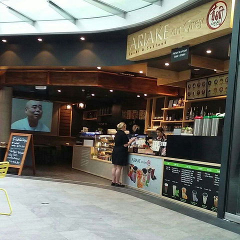 Ariake On Grey - Accommodation Sunshine Coast 0