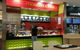 Maya Masala Joondalup Shopping Centre - thumb 0
