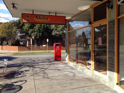 Akida - Accommodation Sunshine Coast 0