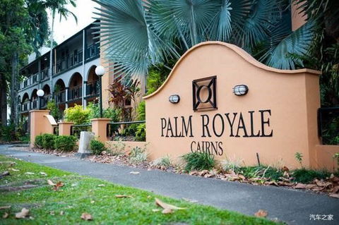 Palm Royale Cairns - Accommodation Sunshine Coast 0